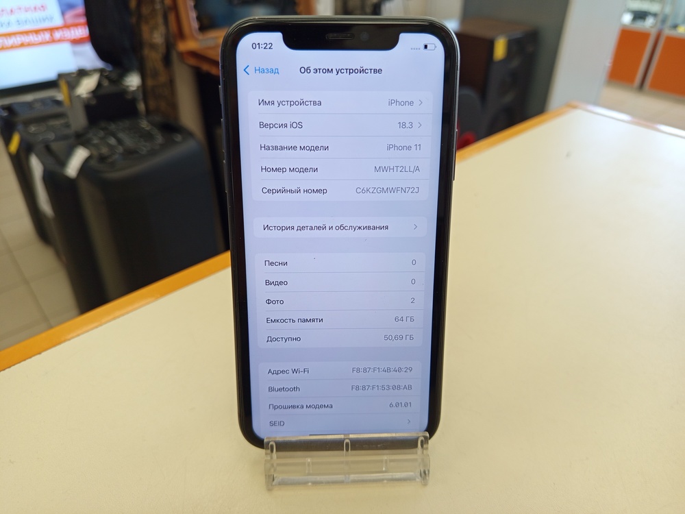 Смартфон Apple iPhone 11 64Gb