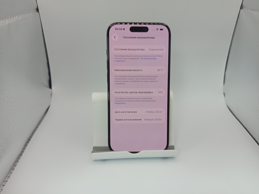 Смартфон Apple Iphone 15 Pro 256Gb