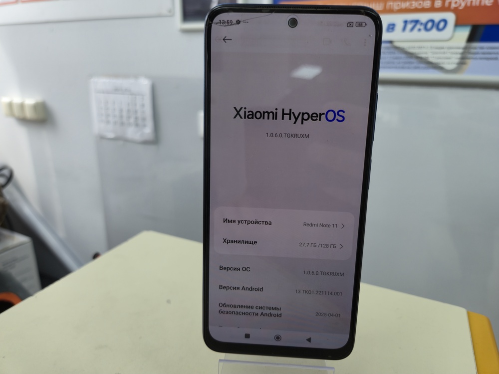 Смартфон Xiaomi Redmi Note 11 6/128