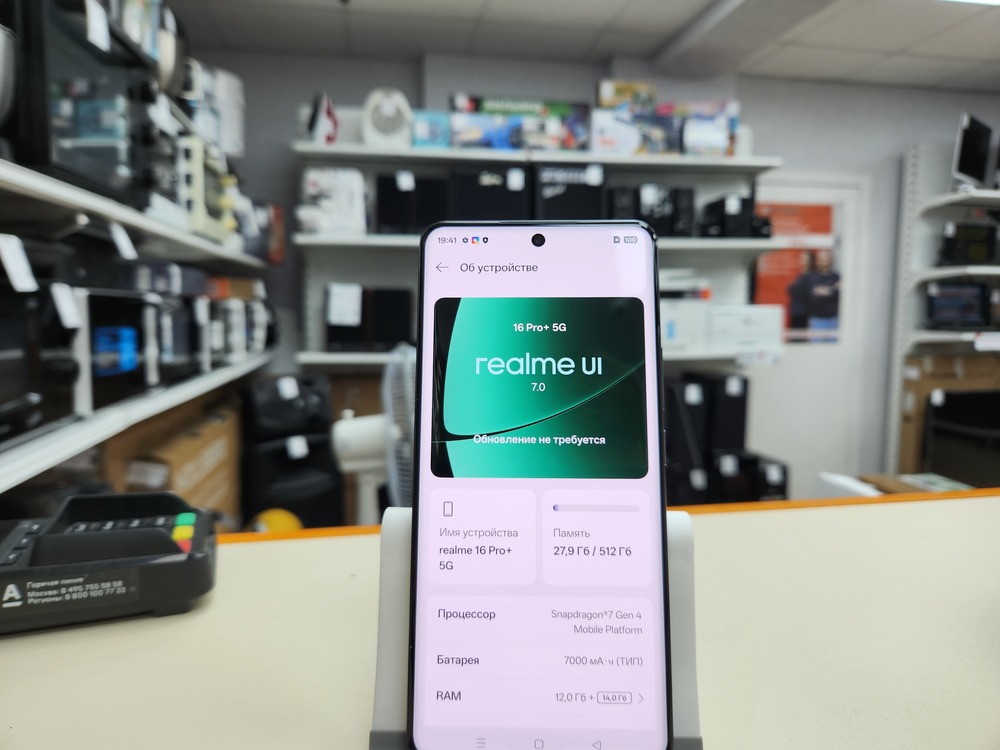 Смартфон Realme 16 Pro PLUS 12/512