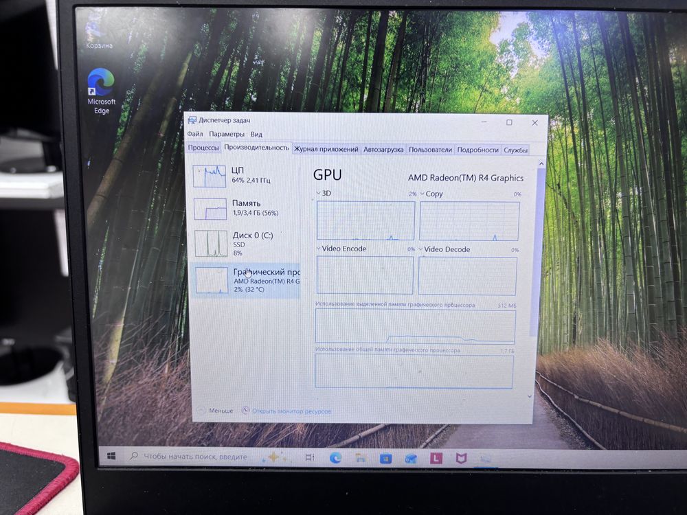 Ноутбук Lenovo; A6-9225, Radeon(TM) 890M, 4 Гб, 250 Гб, Нет