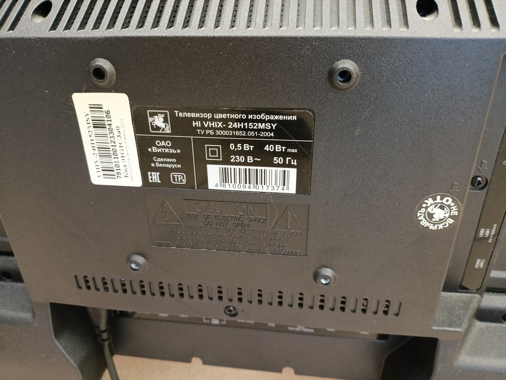 LED Телевизор HI VHIX-24H152MSY