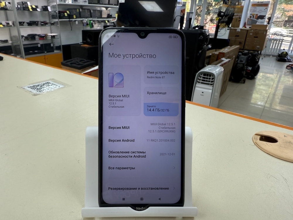 Смартфон Xiaomi Redmi Note 8T 3/32
