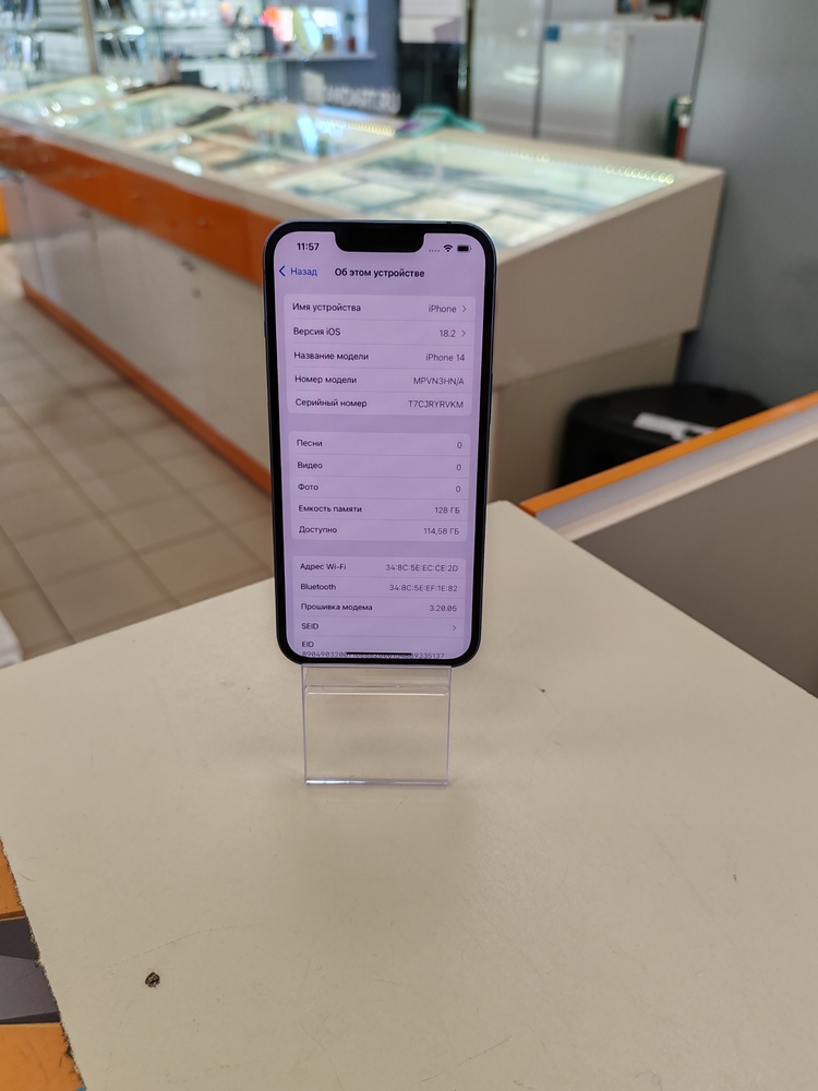 Смартфон Apple Iphone 14 128Gb