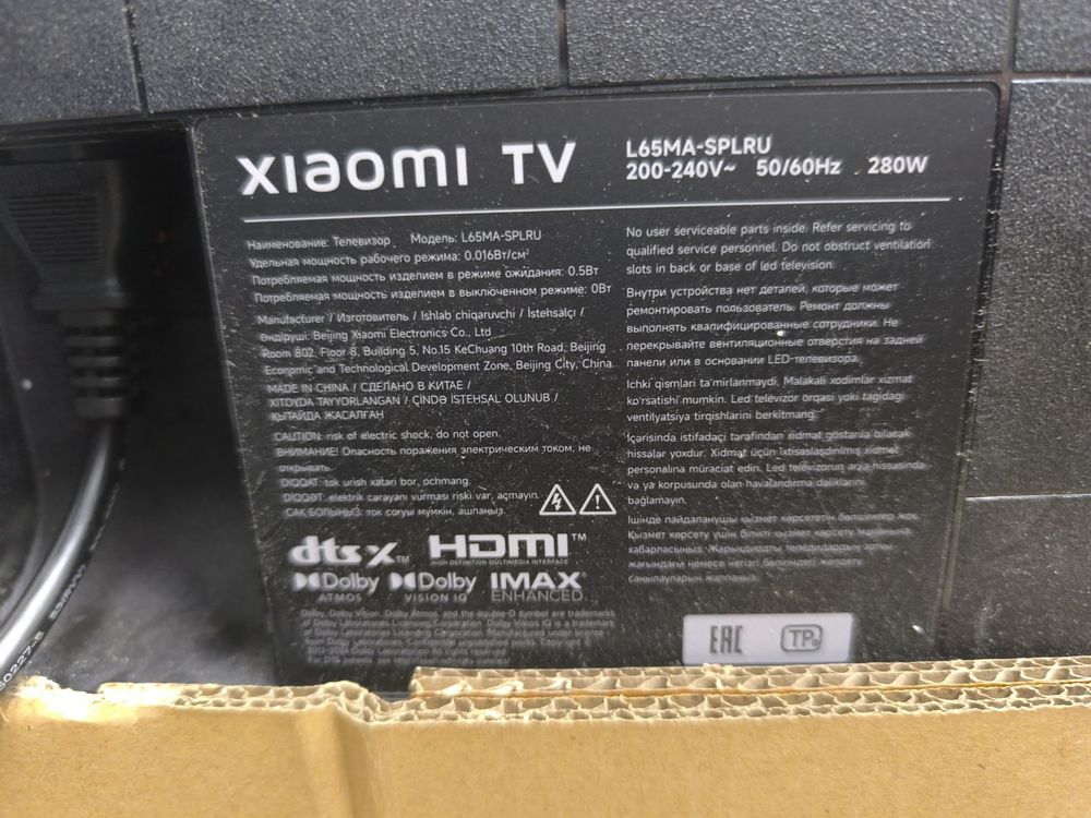 LED Телевизор Xiaomi TV S Mini LED 65
