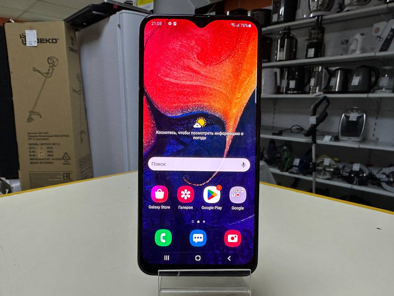 Смартфон Samsung Galaxy A50 4/64 4400034302754 в Волгограде - купить в  интернет-магазине ювелирных украшений и дисконт техники «Золотой Стандарт»