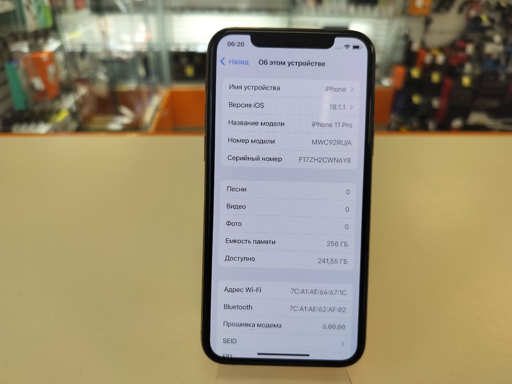 Смартфон Apple iPhone 11 Pro 256Gb