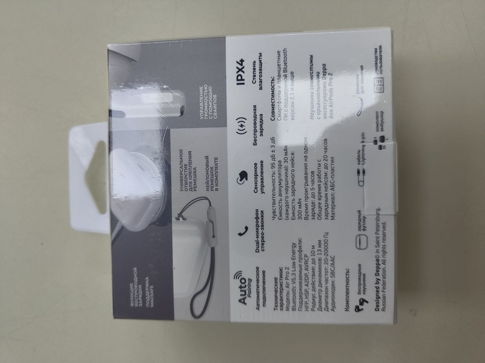 Наушники беспроводные Deppa 44167 Air Pro 2