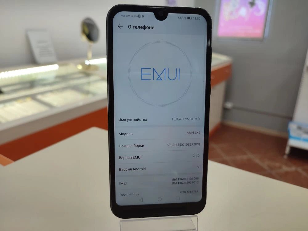 Смартфон Huawei Y5 (2019)