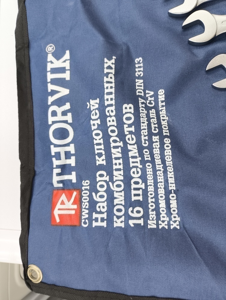 Набор инструментов Thorvik CWS0016