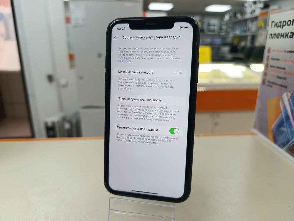Смартфон Apple iPhone 11 64Gb