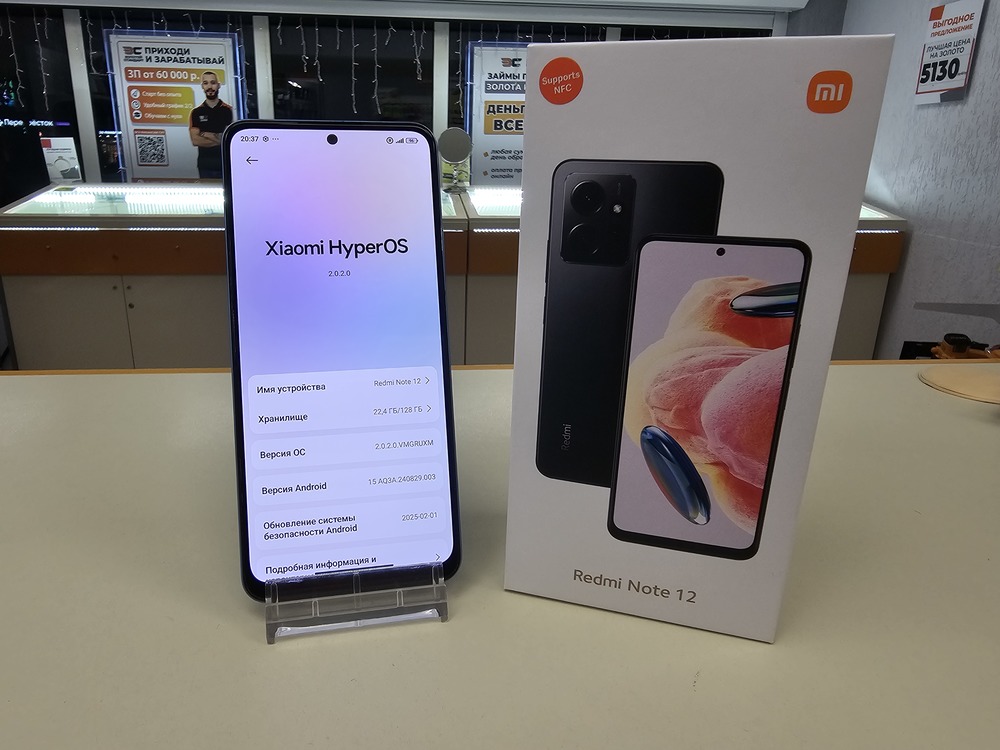 Смартфон Xiaomi Redmi Note 12 4/128