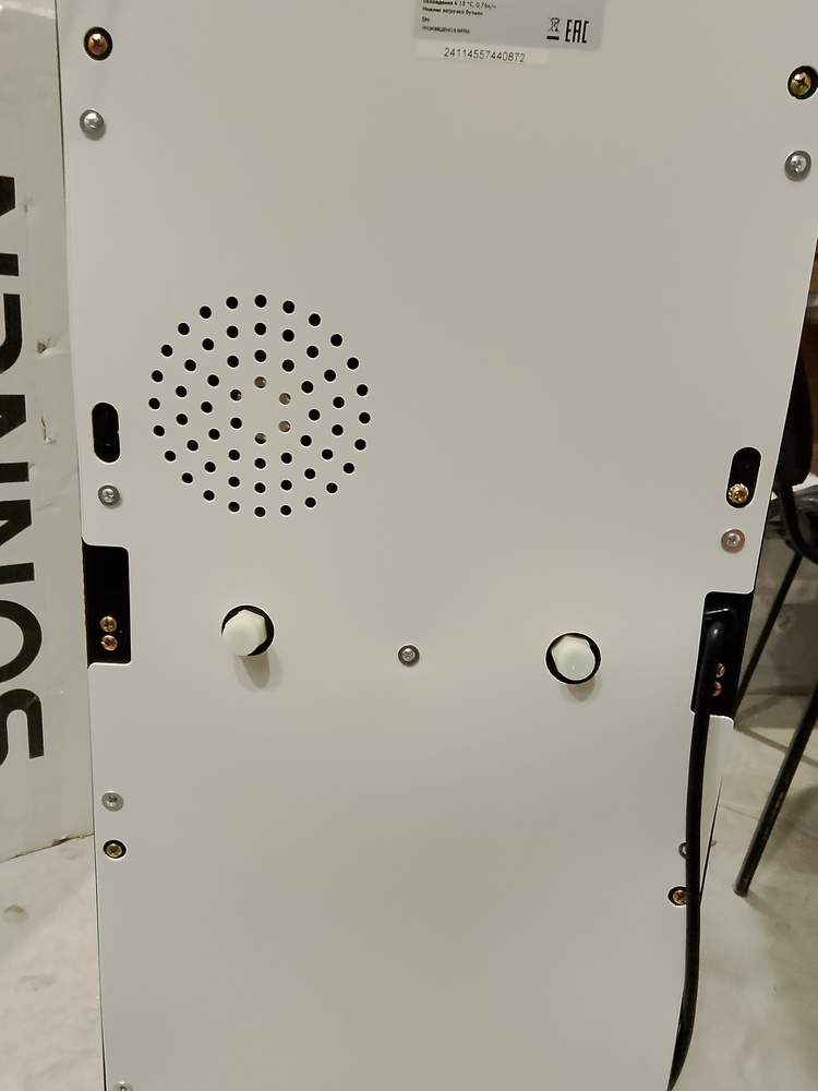 Кулер Sonnen FSE-03Bi