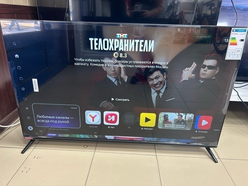 LED Телевизор Starwind SW-LED43UG405