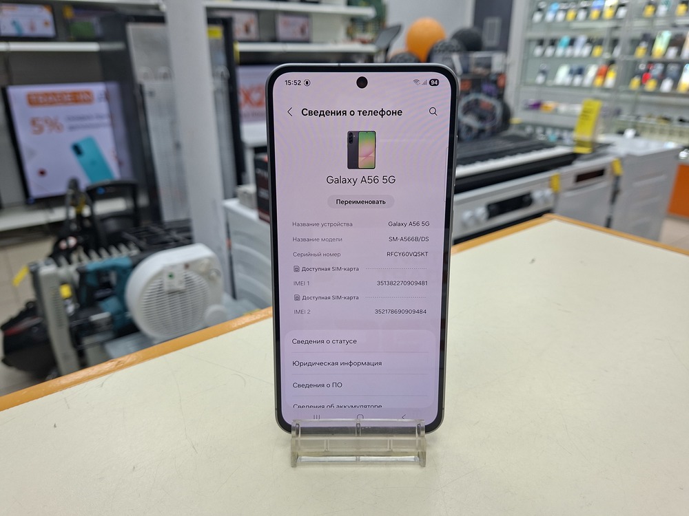 Смартфон Samsung Galaxy A56 8/256
