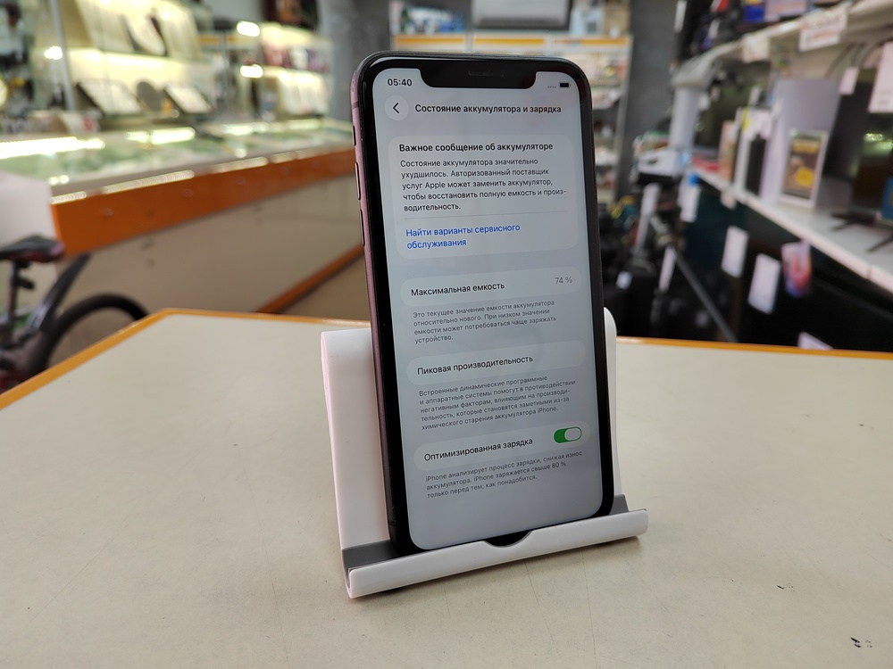 Смартфон Apple iPhone 11 64Gb