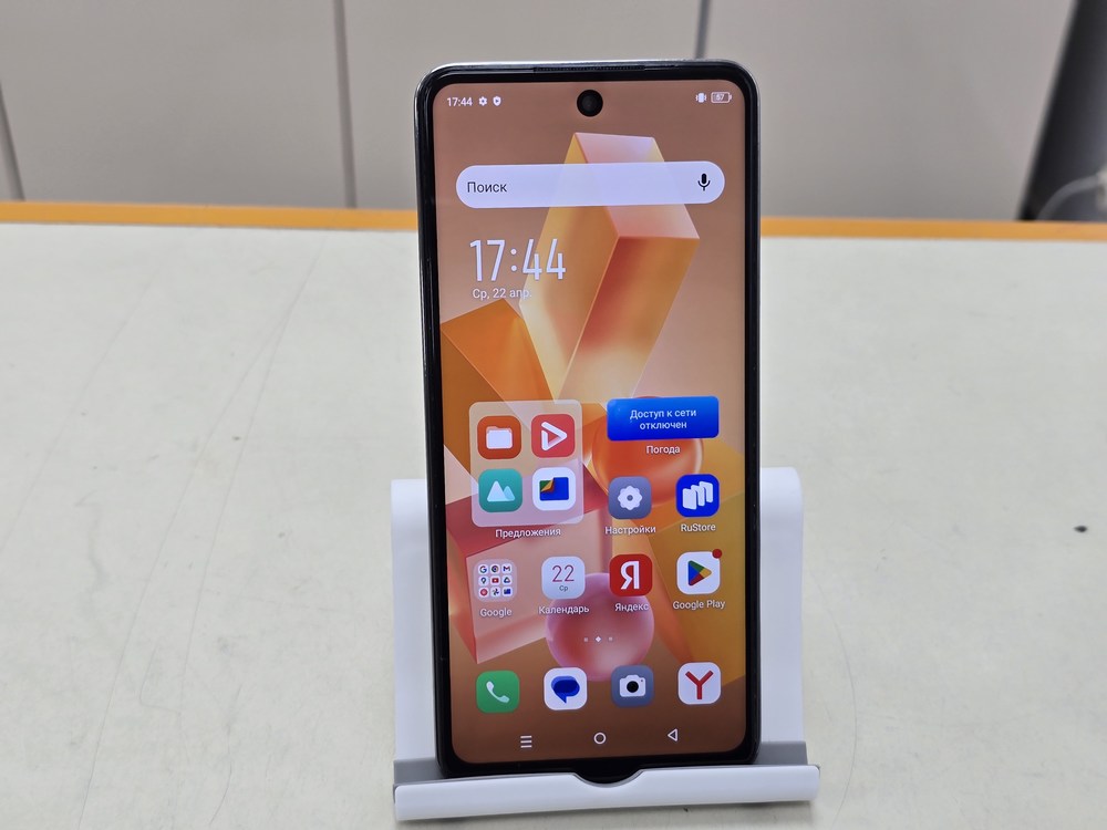 Смартфон Infinix HOT 40i 8/256