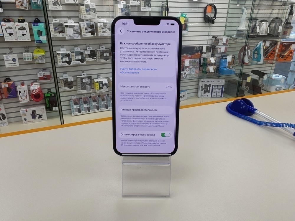 Смартфон Apple iPhone 13 128Gb