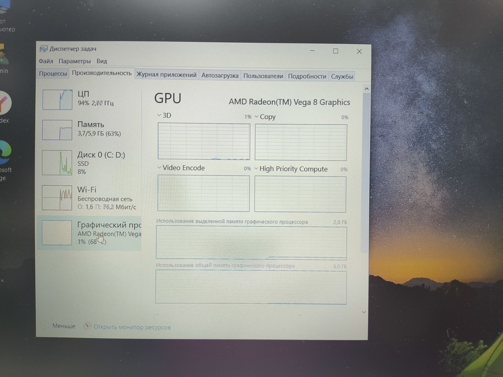 Ноутбук ASUS; Ryzen 5 3500U, Radeon Vega 8, 8 Гб, 512 GB, Нет