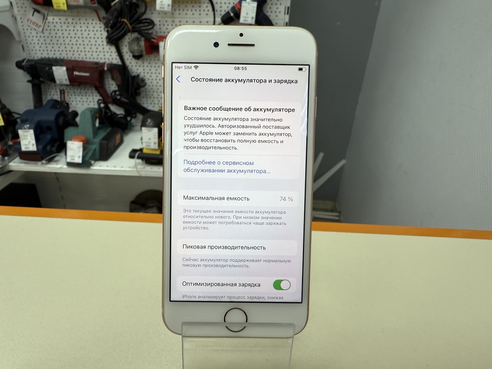 Смартфон Apple iPhone 8 64Gb