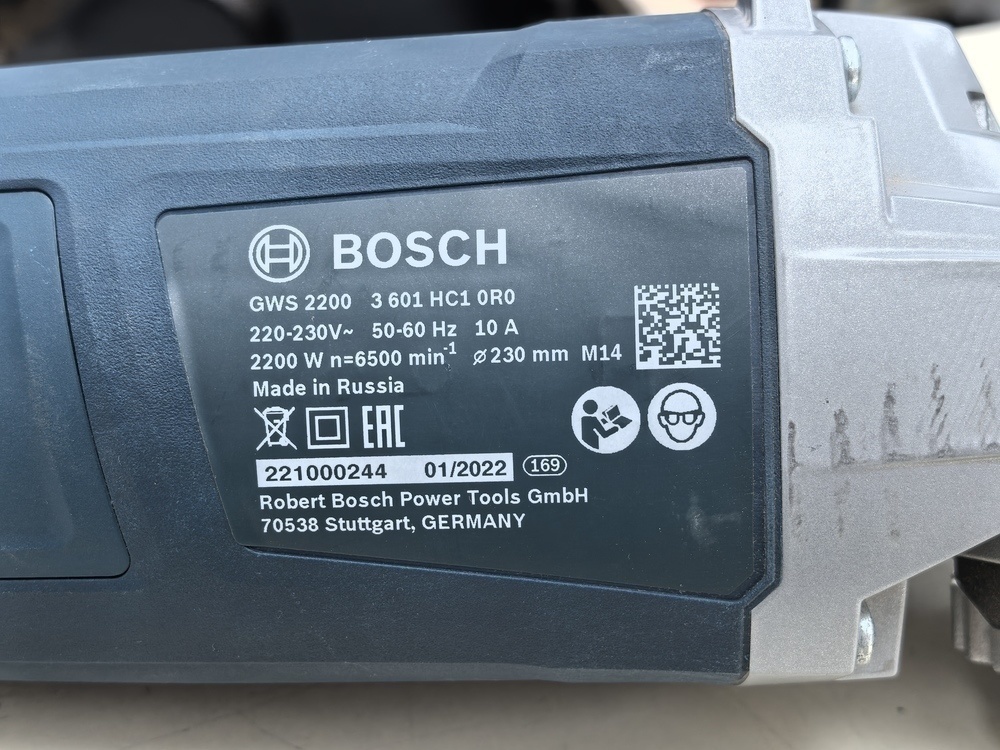 Угловая шлифмашина Bosch GWS 2200