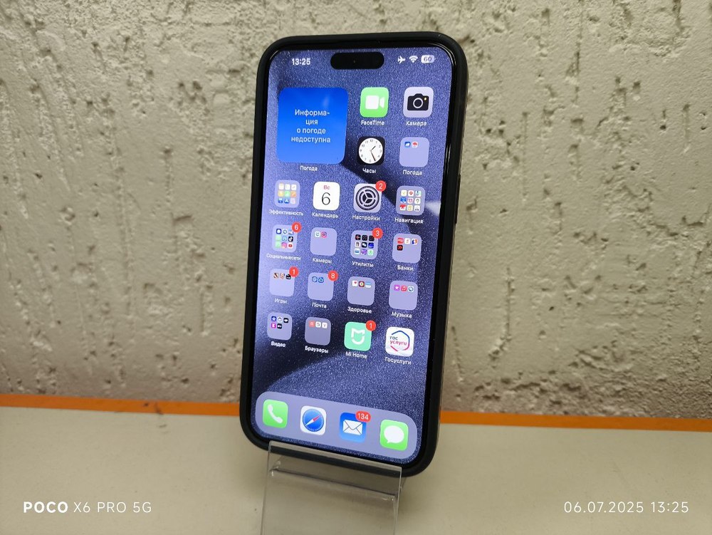 Смартфон Apple iPhone 15 Pro Max 256Gb