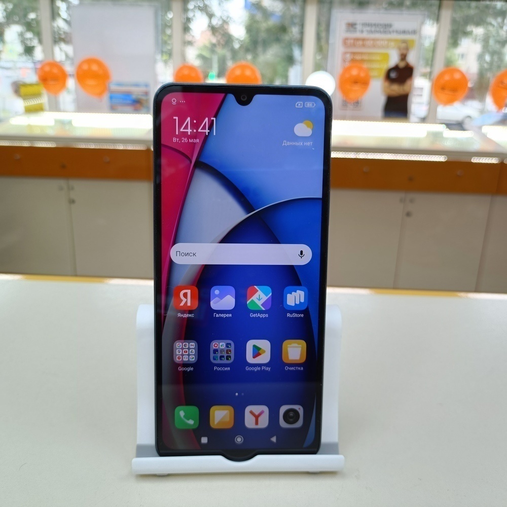 Смартфон Xiaomi Redmi A3 Pro 4/128