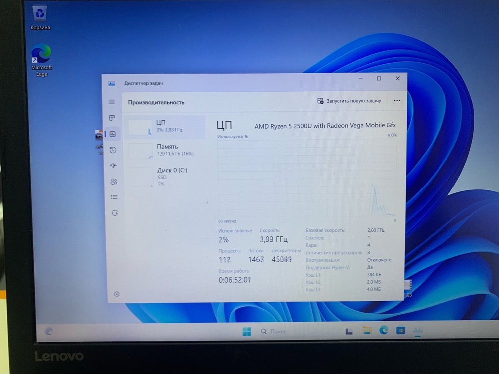Ноутбук Lenovo; Ryzen 5 2500U, Нет, 12 Гб, Нет, 500 Гб