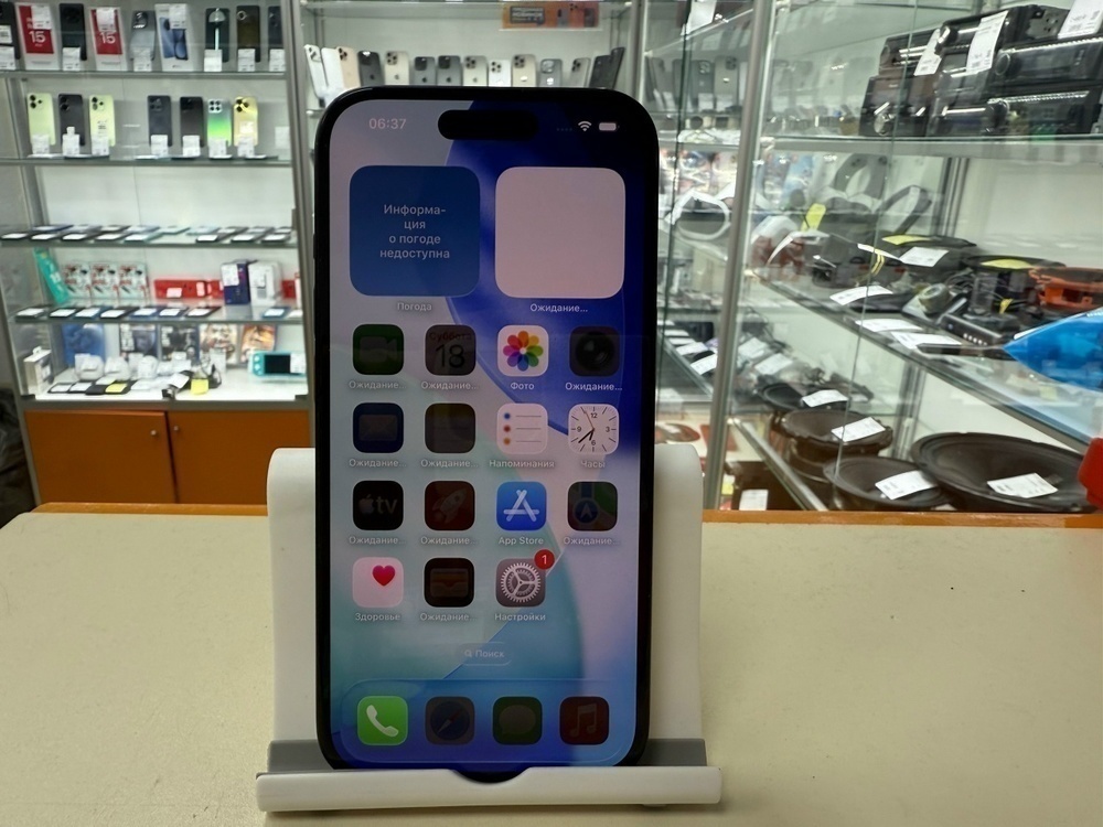 Смартфон Apple Iphone 15 128Gb