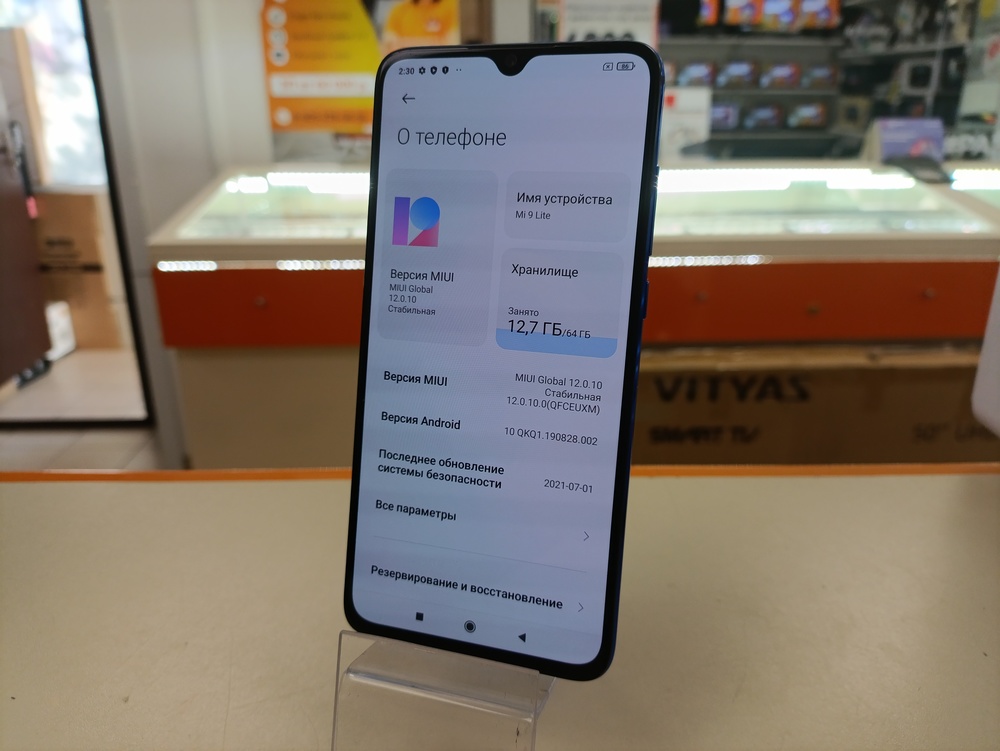 Смартфон Xiaomi Mi 9 Lite 6/64