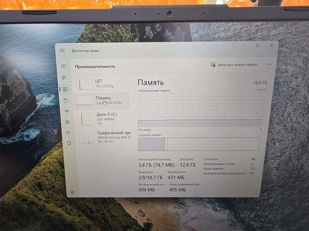 Ноутбук ASUS; Ryzen 7 7435HS, GeForce RTX 3050, 16 Гб, 1 Tb, Нет