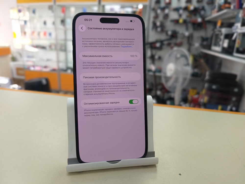 Смартфон Apple Iphone 14 Pro Max 128Gb