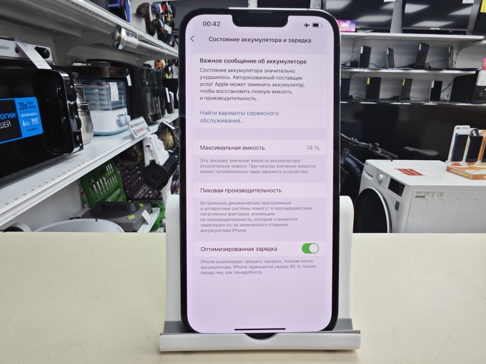 Смартфон Apple Iphone 13 Pro Max 128Gb