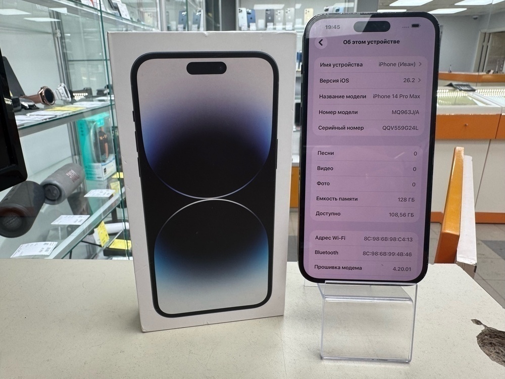 Смартфон Apple Iphone 14 Pro Max 128Gb