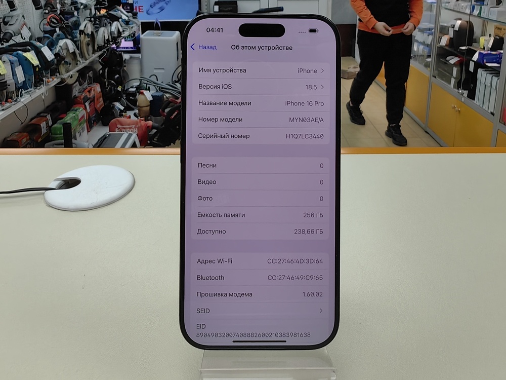 Смартфон Apple Iphone 16 Pro 256Gb