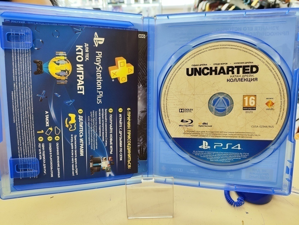 Игра Playstation 4 Uncharted: Натан Дрейк.Коллекция