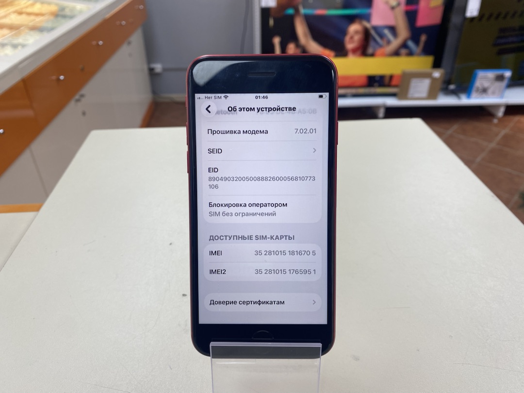 Смартфон Apple iPhone SE 2020 128Gb