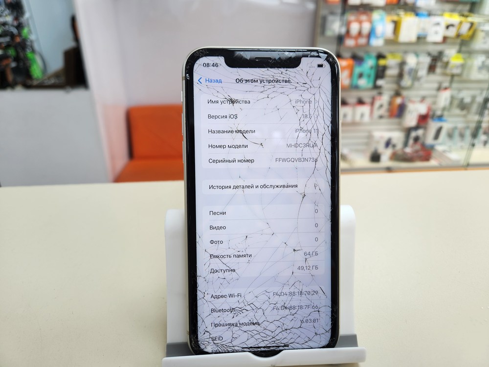 Смартфон Apple iPhone 11 64Gb