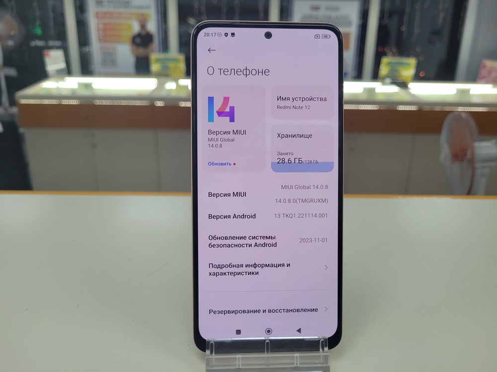 Смартфон Xiaomi Redmi Note 12 6/128