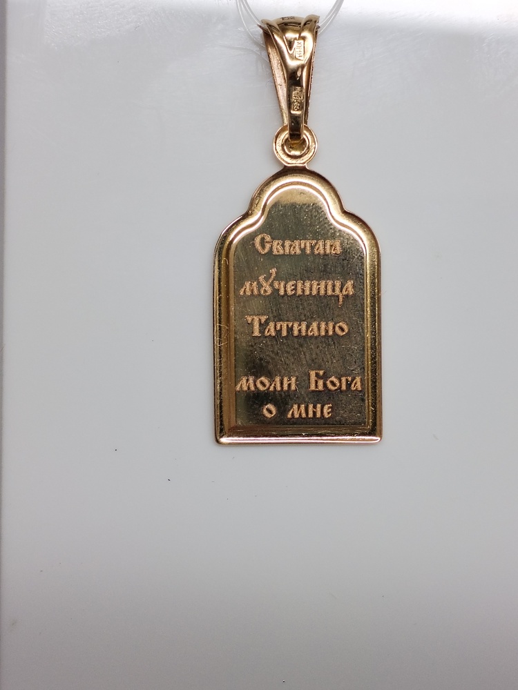 ПОДВЕСКА ИКОНА без камня (Au 585)