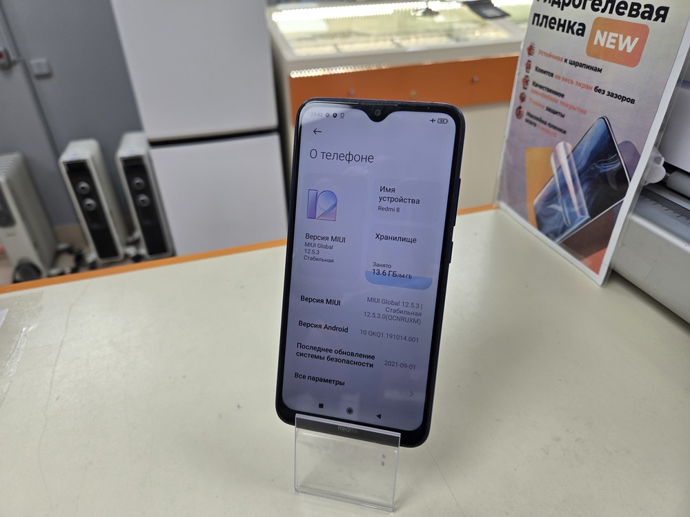 Смартфон Xiaomi Redmi 8 4/64