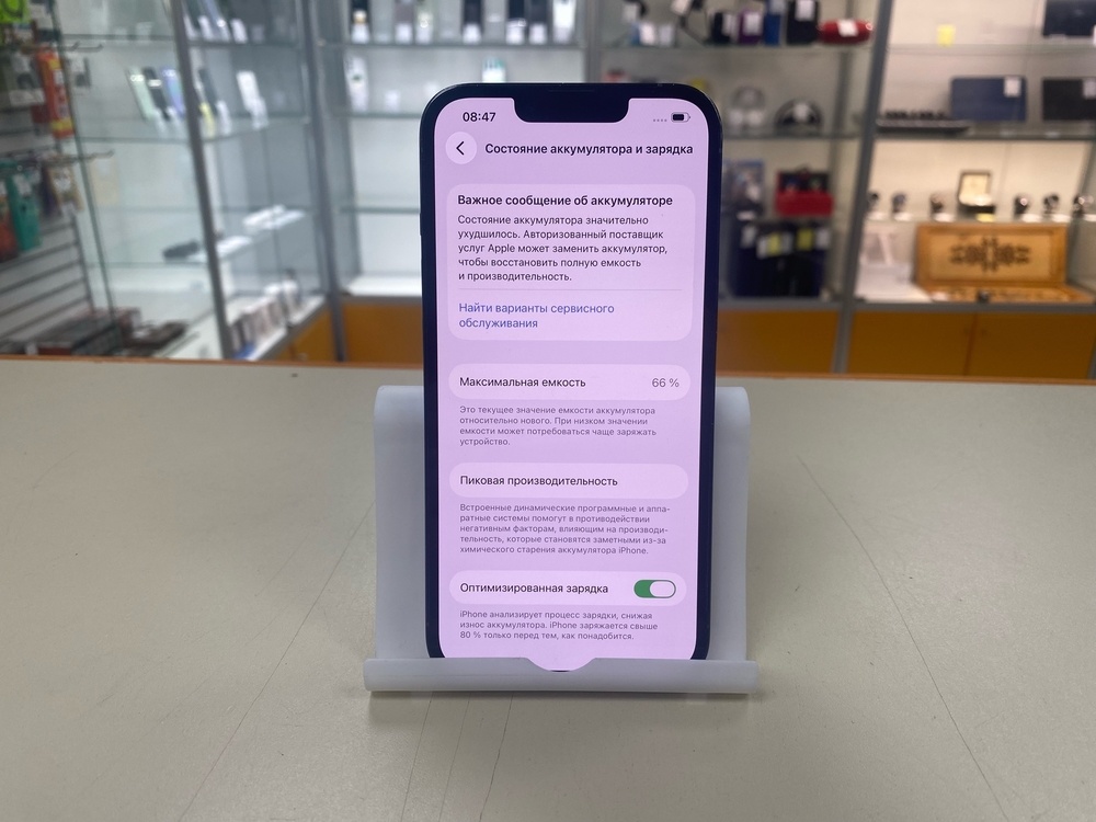 Смартфон Apple iPhone 13 Pro 128Gb