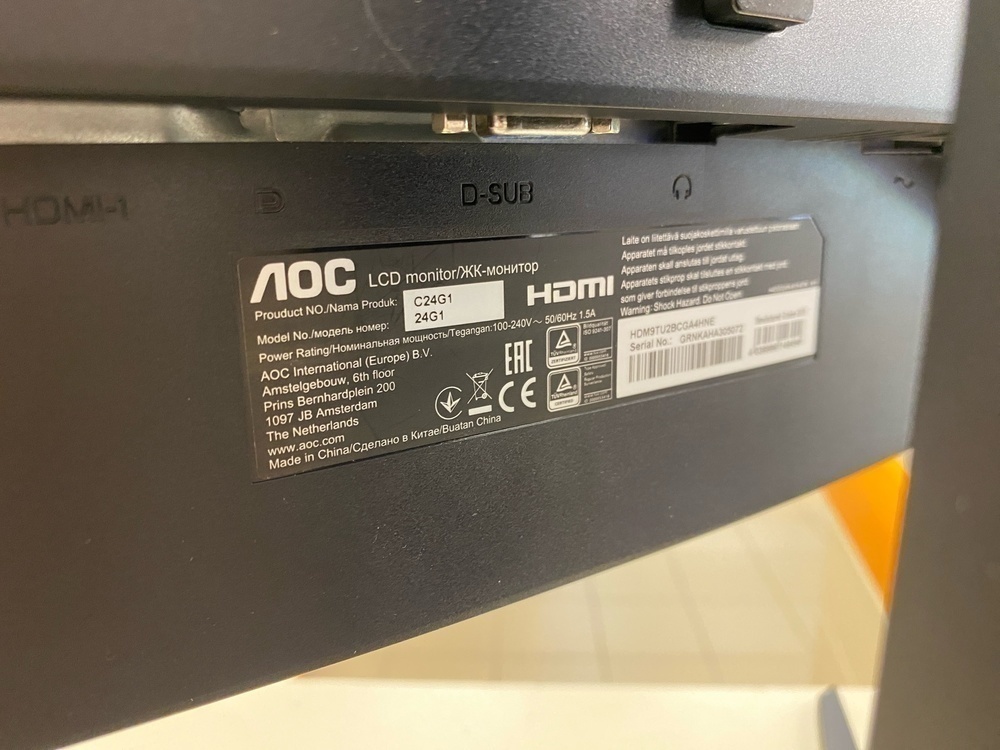 Монитор AOC C24G1