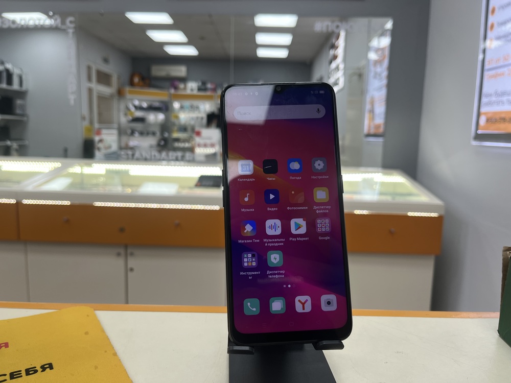 Смартфон Oppo A5 2020 3/64