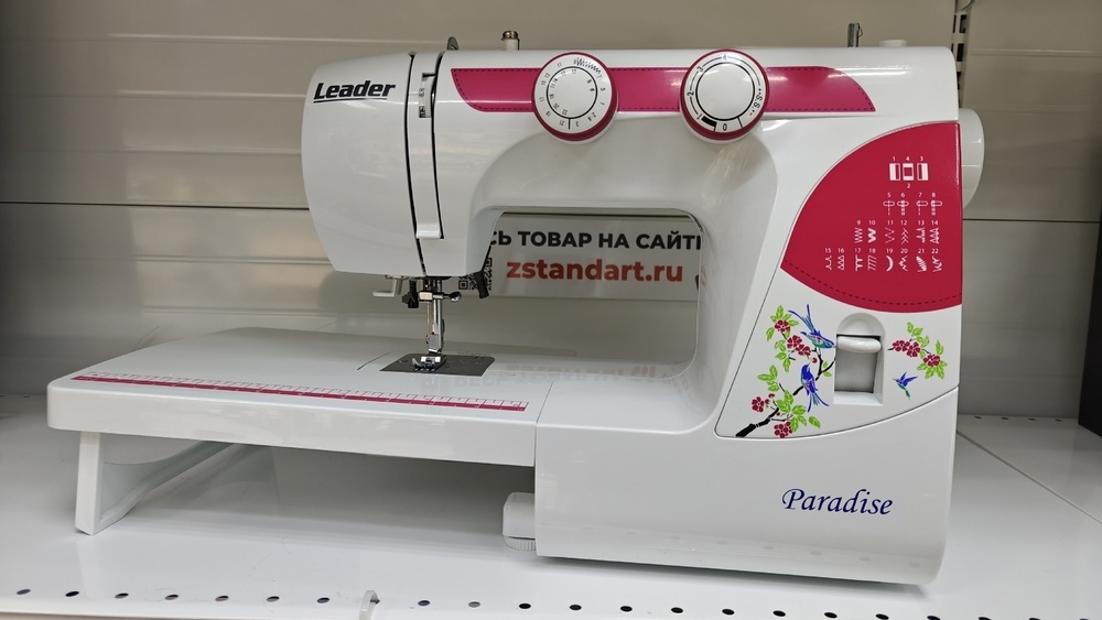 Швейная машина Leader Paradise