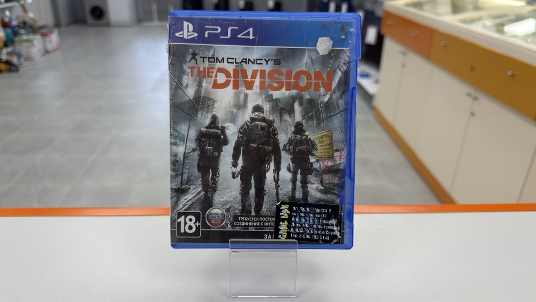 Игра Playstation 4 Tom Clancy's The Division