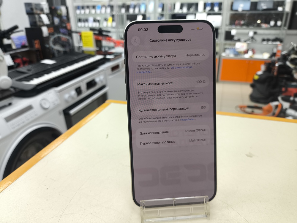 Смартфон Apple iPhone 15 Pro Max 512Gb