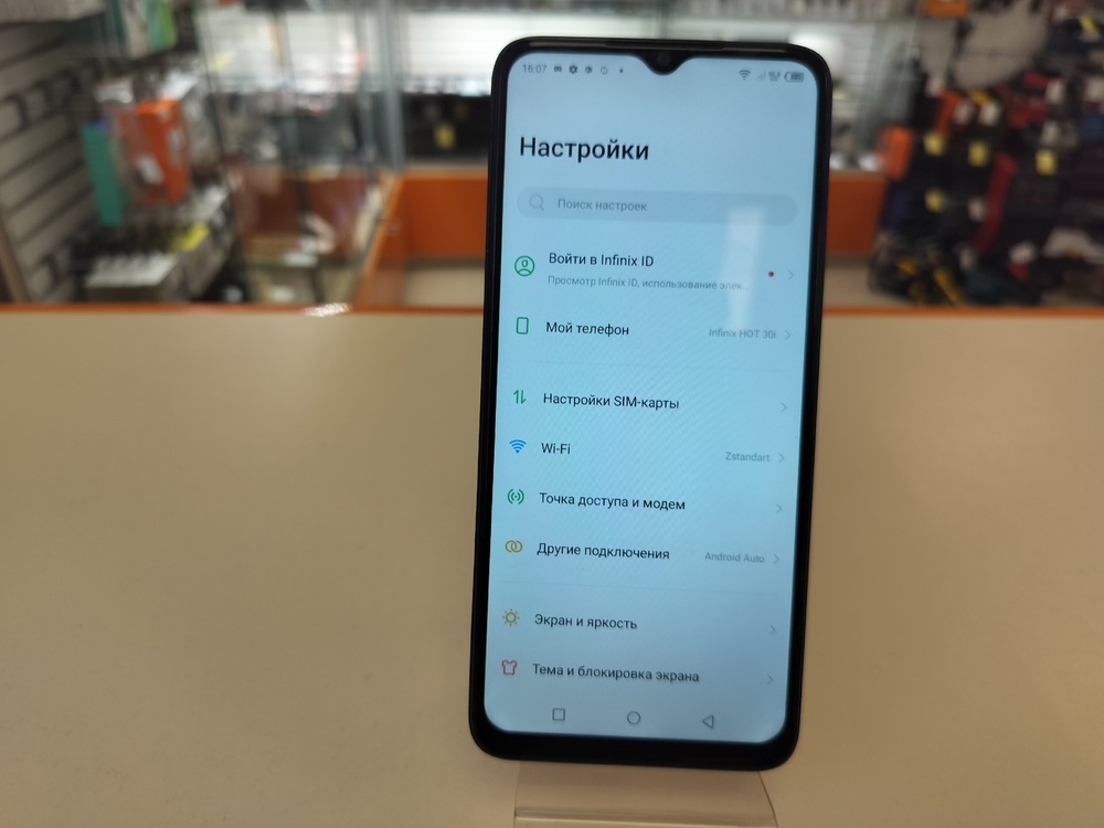 Смартфон Infinix HOT 30i 8/128