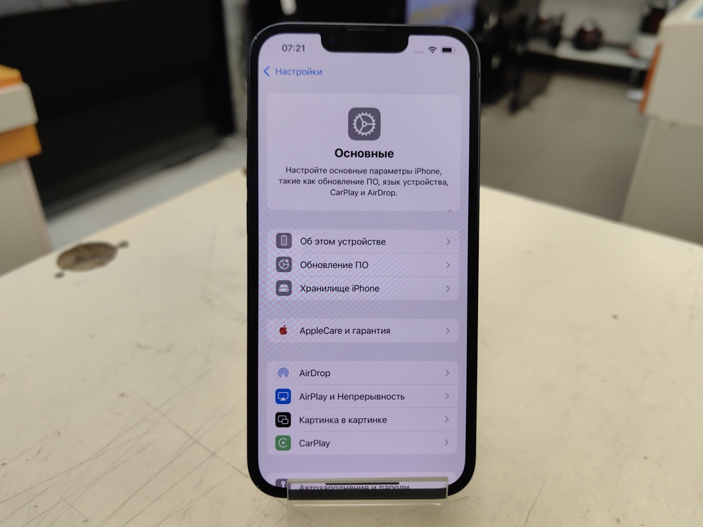 Смартфон Apple iPhone 13 128Gb