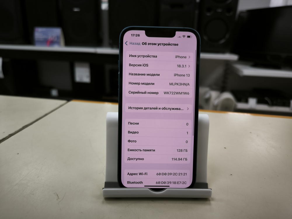 Смартфон Apple iPhone 13 128Gb